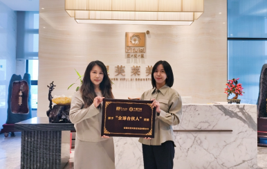 恭喜内蒙古自治区赤峰市翁牛特旗乌丹镇柳艳红成功签约翌芙莱