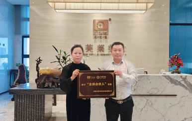 恭喜广东省深圳市龙岗区刘保香成功签约翌芙莱