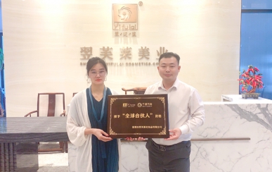 恭喜广东省深圳市张女士成功签约翌芙莱