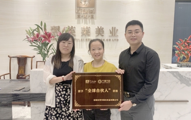 恭喜湖南省邵阳市杨女士、陈女士成功签约翌芙莱