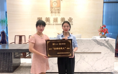 恭喜江苏省徐州市牛女士成功签约翌芙莱