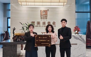 恭喜山东省青岛市即墨区高峰、刘腾成功签约翌芙莱