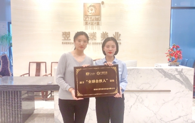 恭喜广东深圳市龙岗区孙女士成功签约翌芙莱