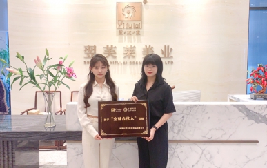 恭喜广东深圳市吴女士成功签约翌芙莱