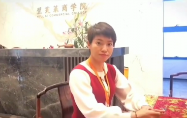 全老师加盟感言