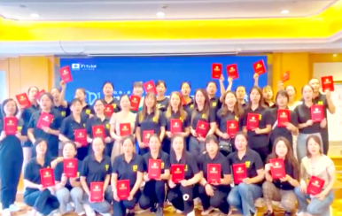 开启阿里巴巴财富之门 翌芙莱四大系统赋能会—成都站