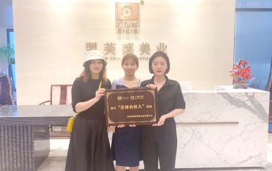 恭喜四川省广安市广安区周女士成功签约翌芙莱