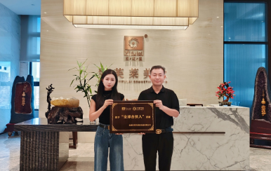 恭喜广东省深圳市宝安区李影成功签约翌芙莱