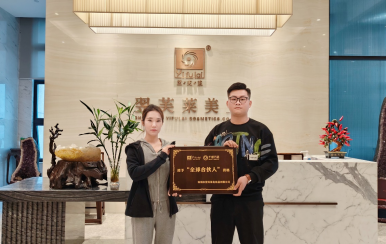 恭喜天津市西青区李建霞成功签约翌芙莱