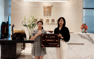 恭喜广东省惠州市惠阳区黄卫红成功签约翌芙莱