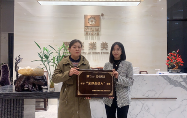 恭喜山西省临汾市曹翠萍成功签约翌芙莱