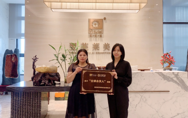 恭喜山东省聊城市阳谷县穆素敏成功签约翌芙莱