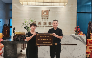 恭喜福建省漳州市周阿斌成功签约翌芙莱