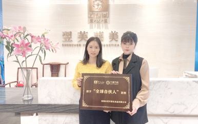 恭喜江西省吉安市肖女士签约翌芙莱