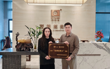 恭喜河北省保定市曲阳县齐巧苗成功签约翌芙莱