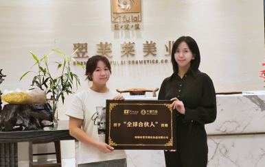 恭喜台湾付玲利成功签约翌芙莱