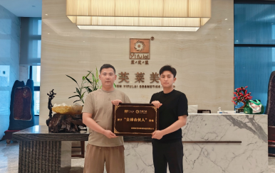 恭喜安徽省亳州市谯城区张梓豪成功签约翌芙莱