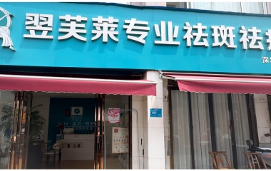 河南省洛阳市房女士专业店开业大吉