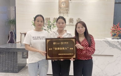 恭喜湖南省邵阳市莫女士谭女士成功签约翌芙莱